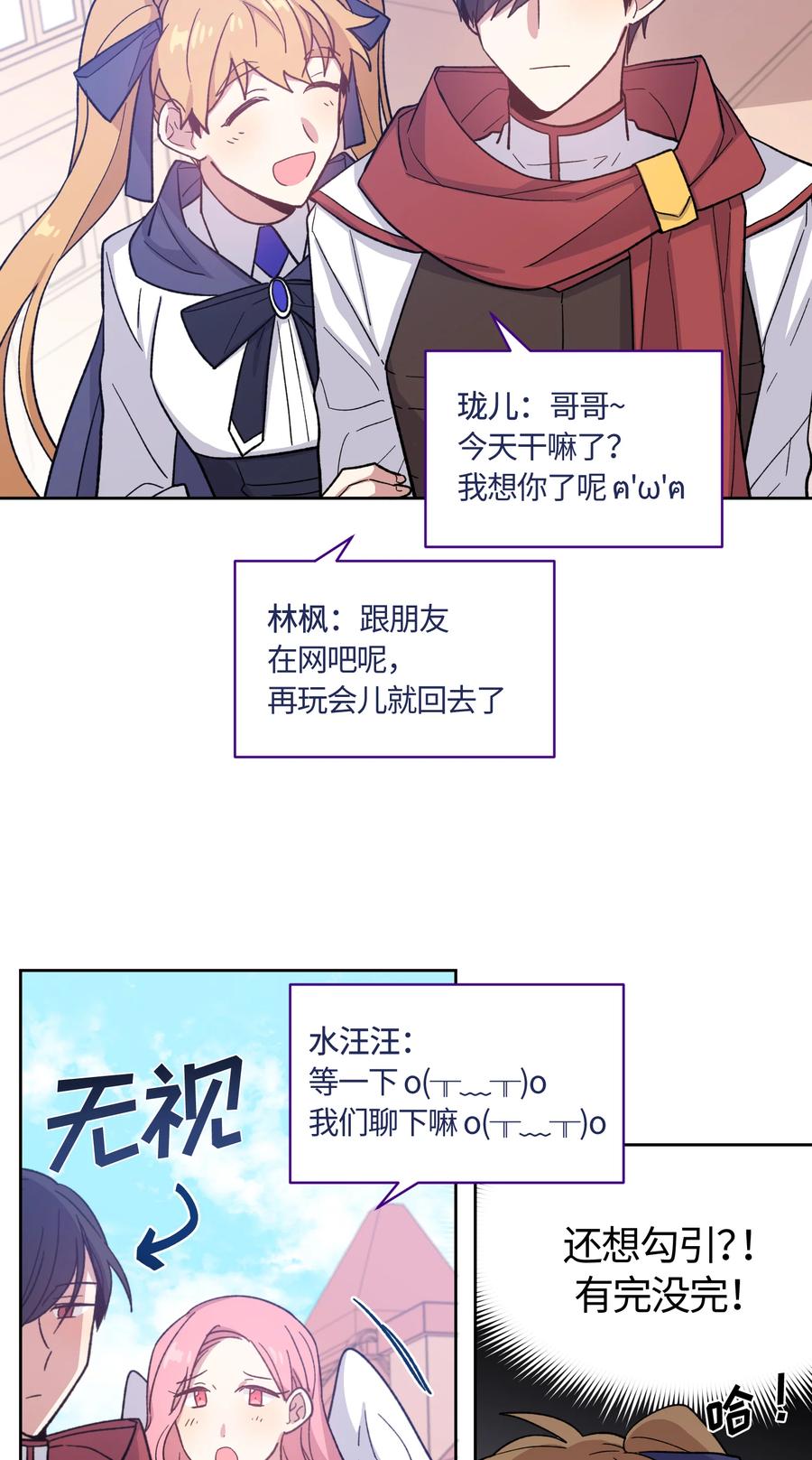 014014-甜心BOY-茶绿,创乐帮（第2张）