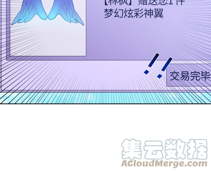 014014-甜心BOY-茶绿,创乐帮（第7张）