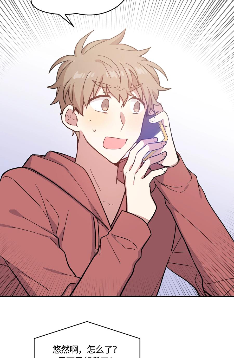 014014-甜心BOY-茶绿,创乐帮（第20张）