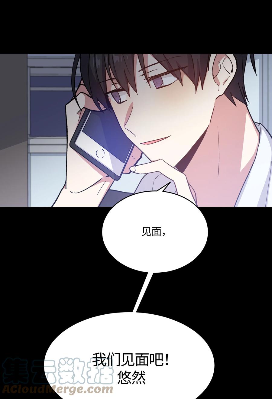015015-甜心BOY-茶绿,创乐帮（第1张）