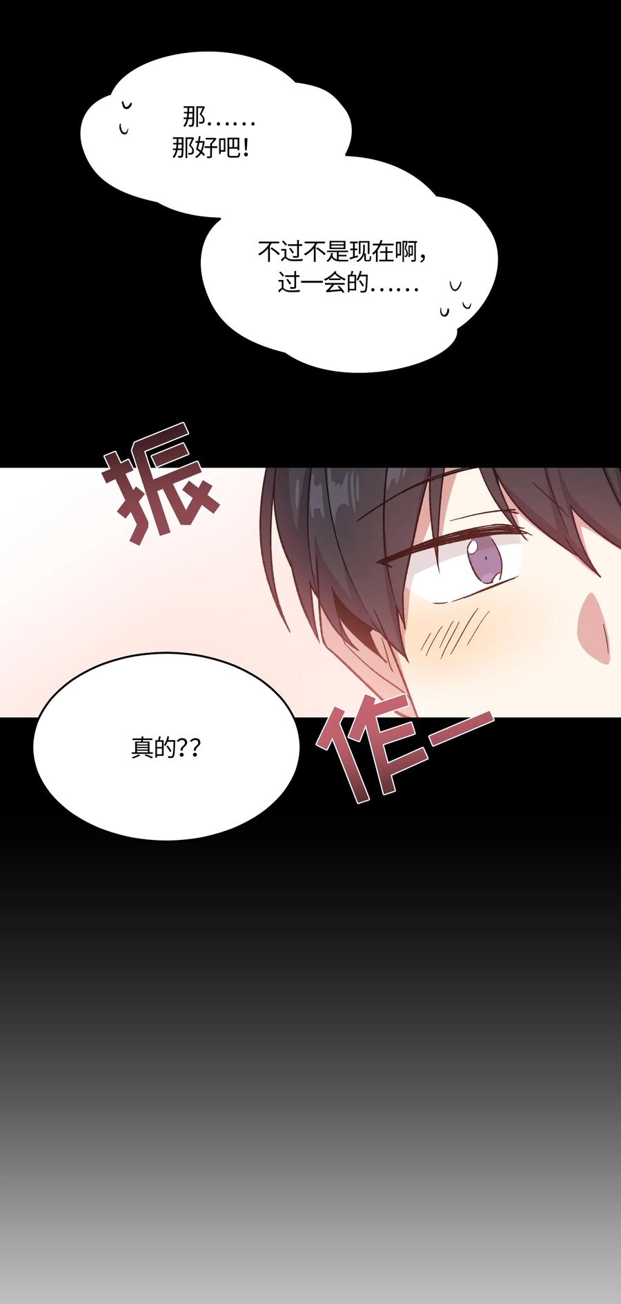 015015-甜心BOY-茶绿,创乐帮（第8张）