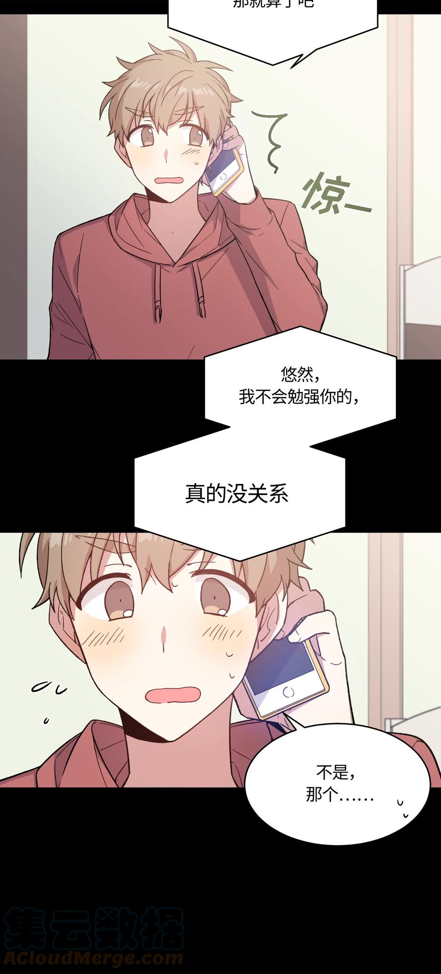 015015-甜心BOY-茶绿,创乐帮（第7张）