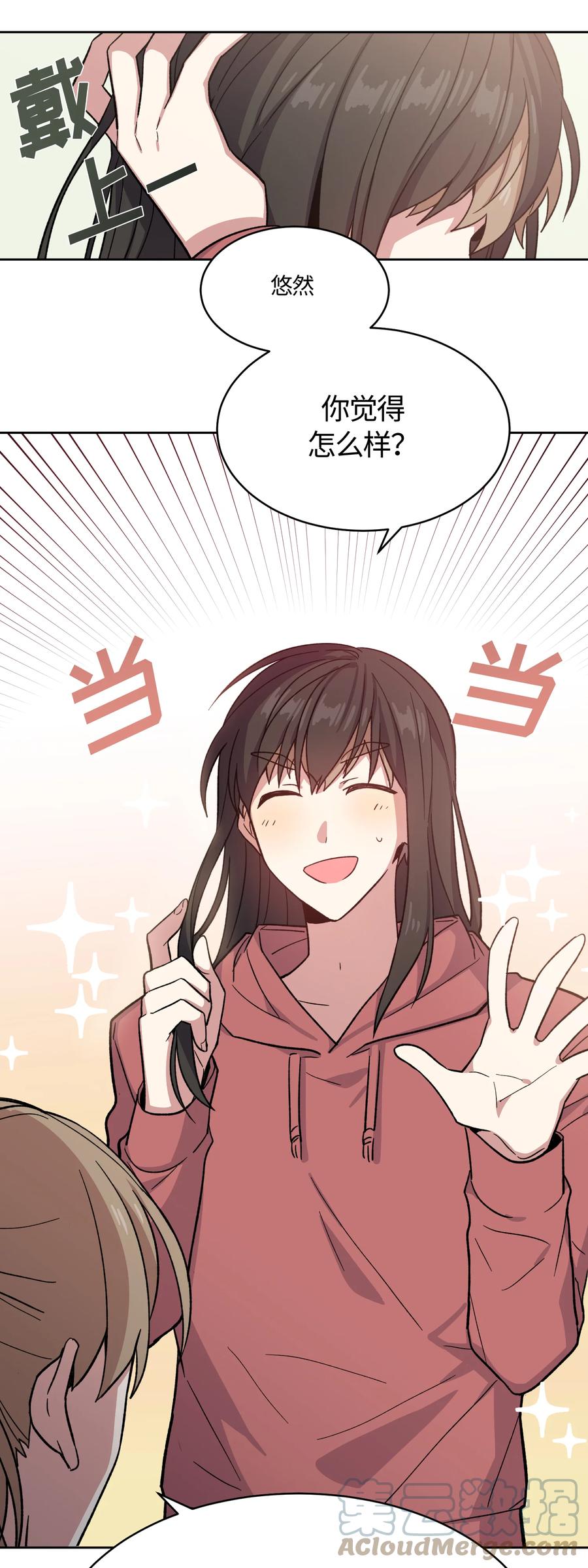 015015-甜心BOY-茶绿,创乐帮（第11张）