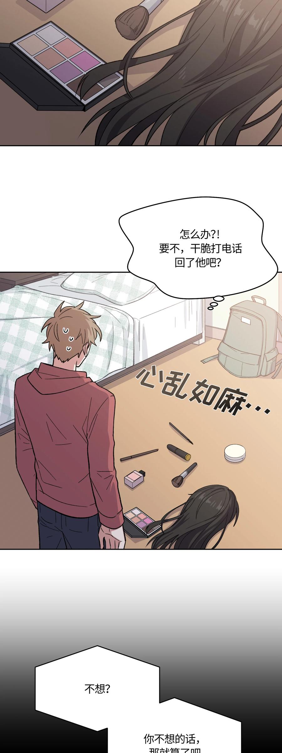 015015-甜心BOY-茶绿,创乐帮（第6张）