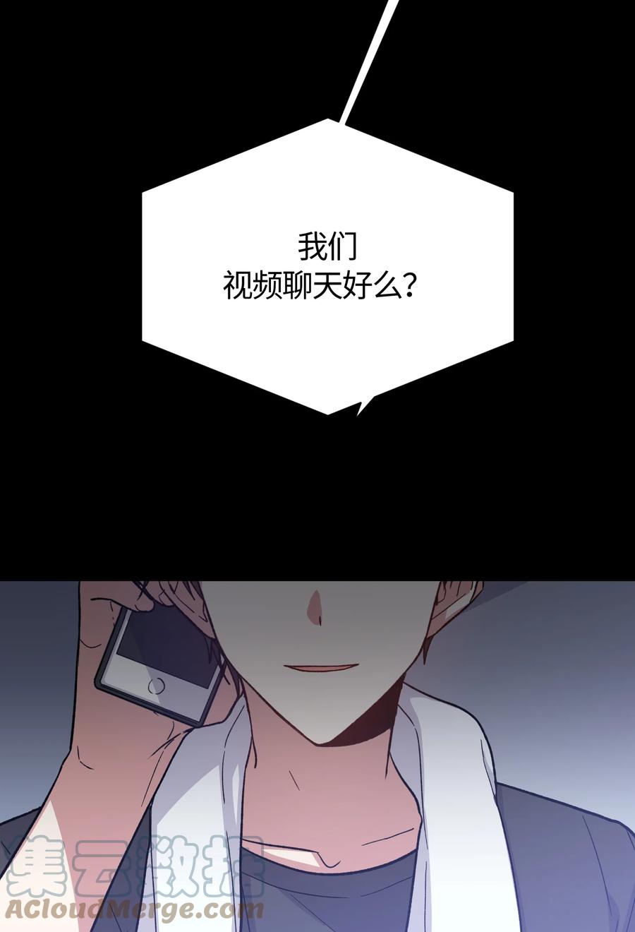 015015-甜心BOY-茶绿,创乐帮（第3张）