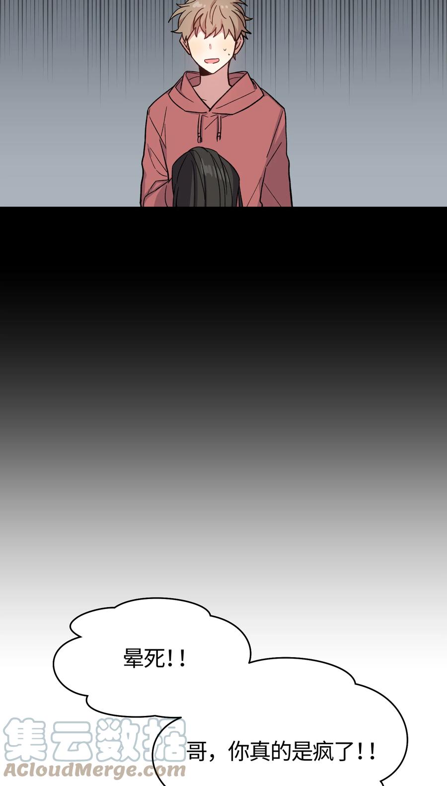 015015-甜心BOY-茶绿,创乐帮（第15张）