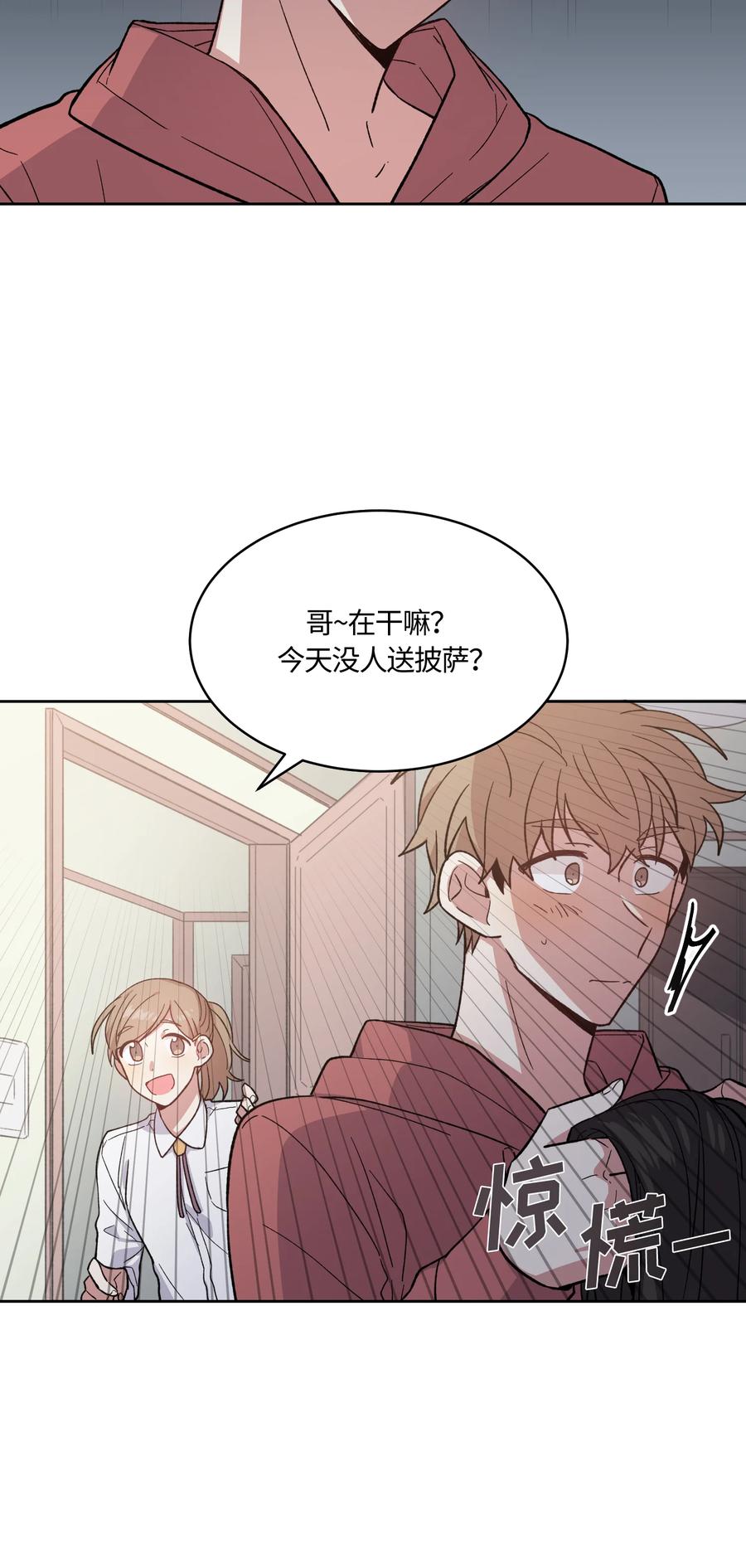 015015-甜心BOY-茶绿,创乐帮（第10张）