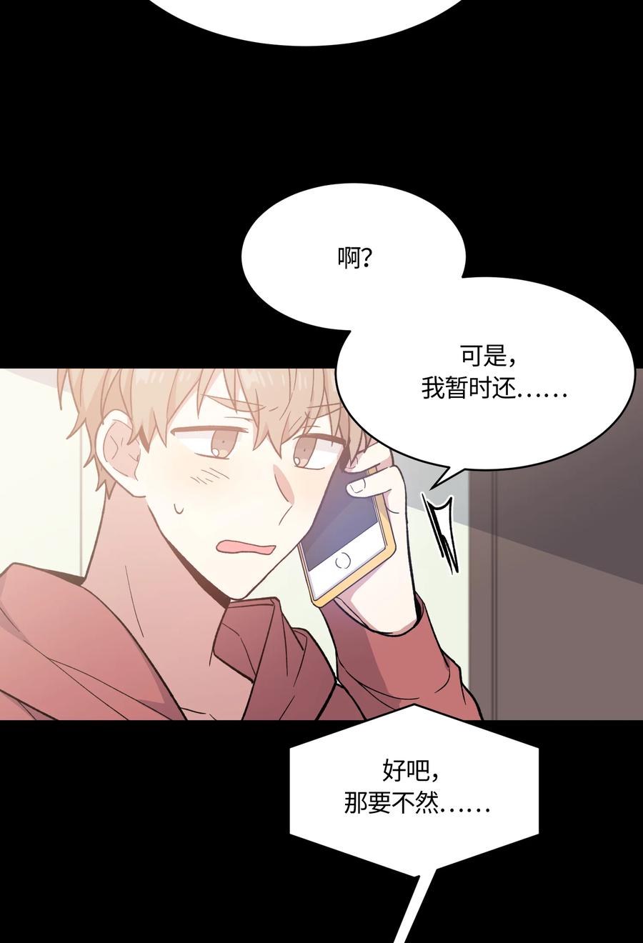 015015-甜心BOY-茶绿,创乐帮（第2张）