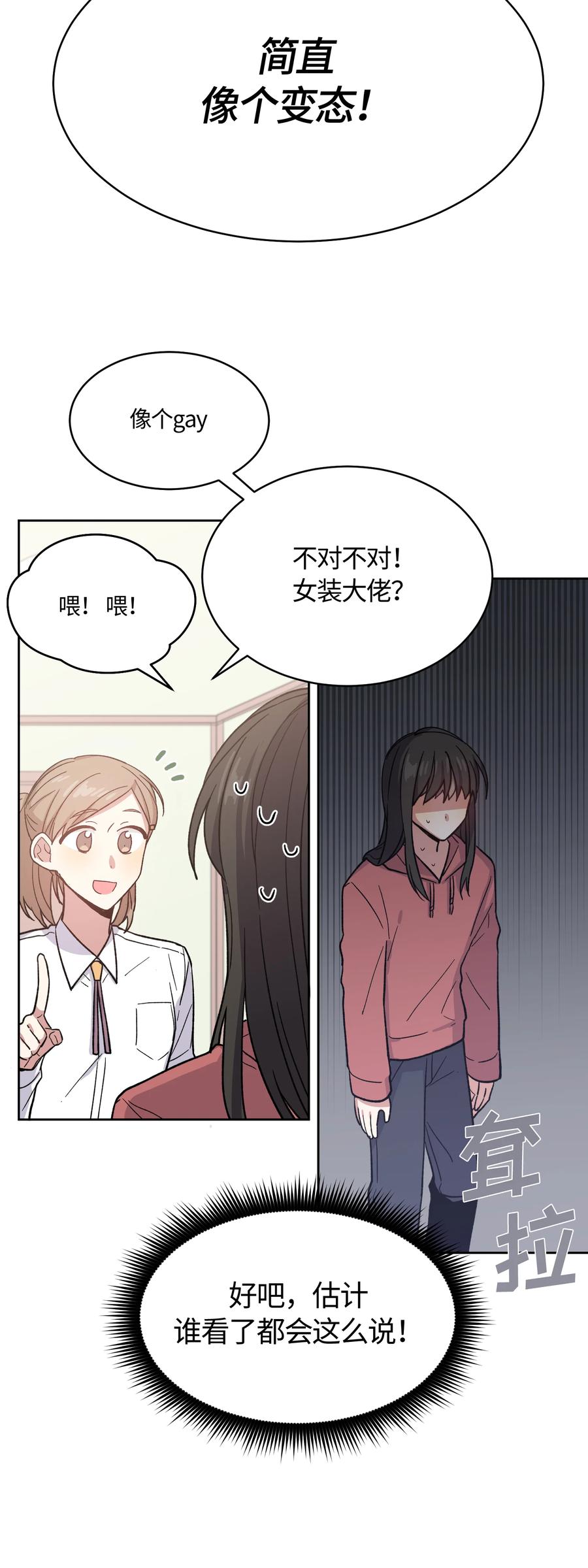 015015-甜心BOY-茶绿,创乐帮（第12张）
