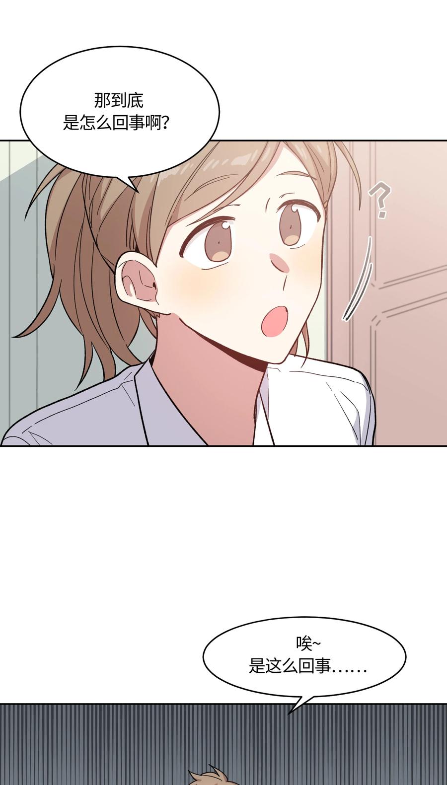 015015-甜心BOY-茶绿,创乐帮（第14张）