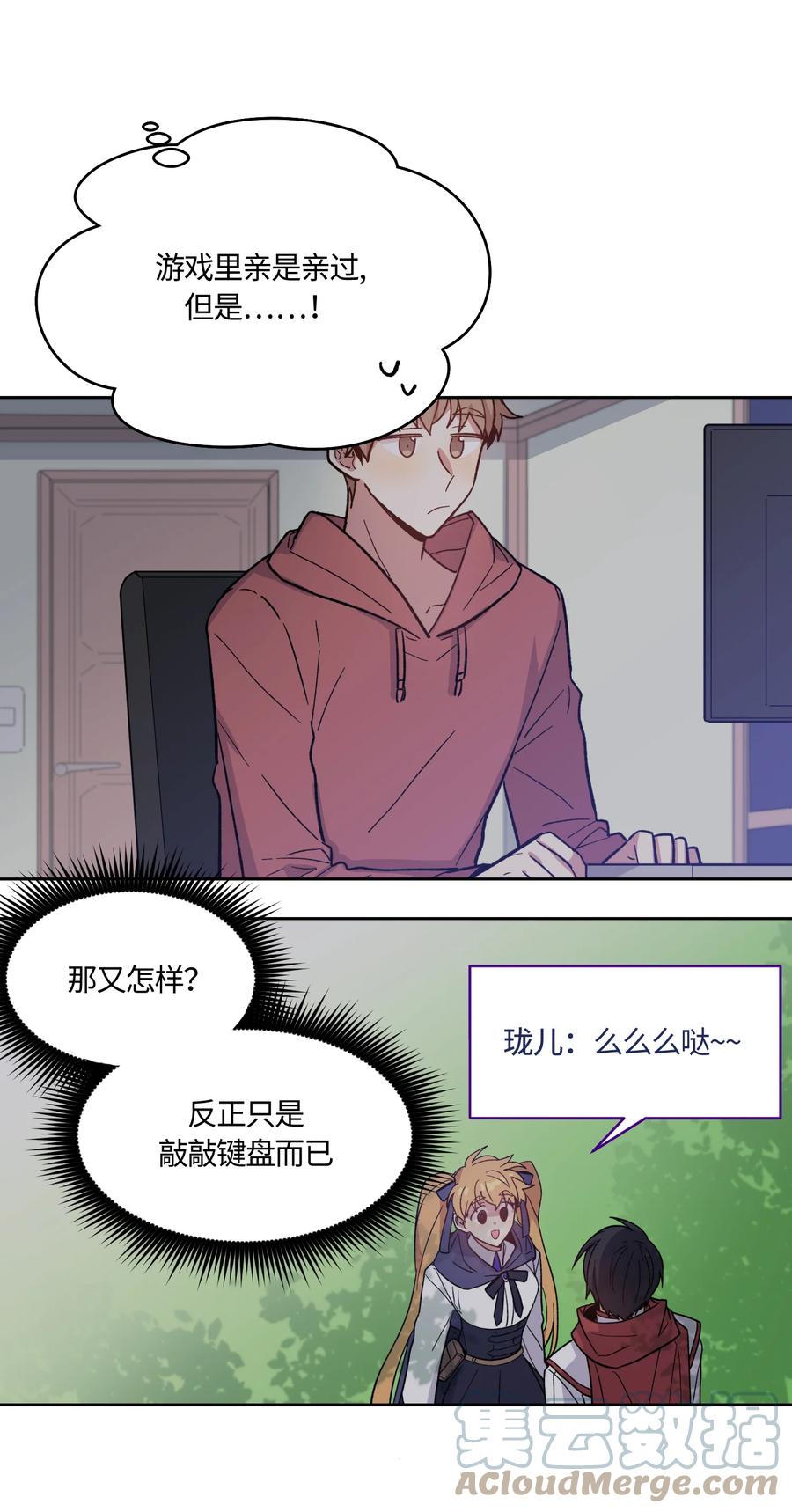 016016-甜心BOY-茶绿,创乐帮（第9张）
