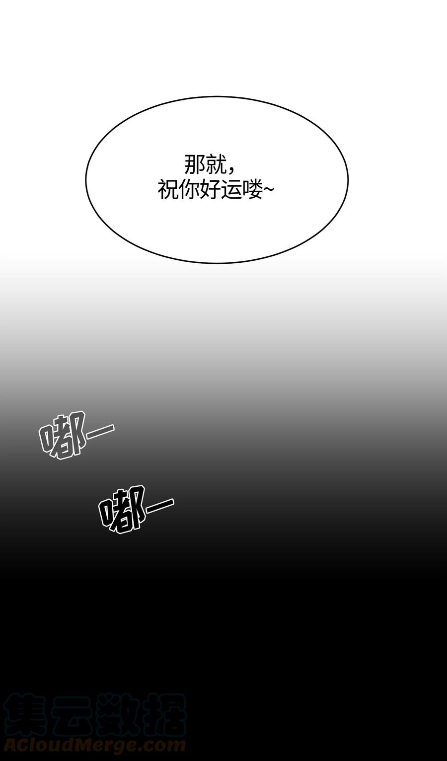 016016-甜心BOY-茶绿,创乐帮（第1张）