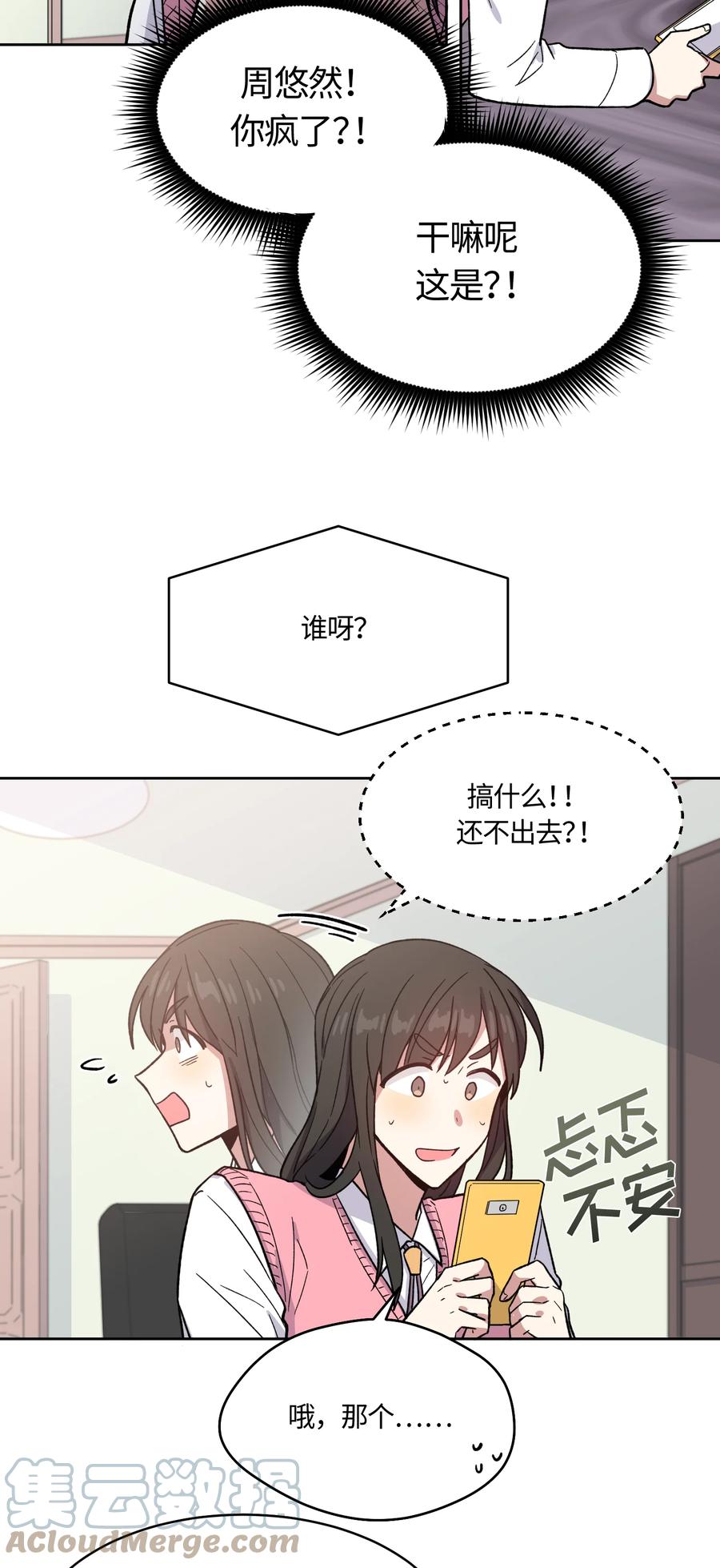 016016-甜心BOY-茶绿,创乐帮（第13张）