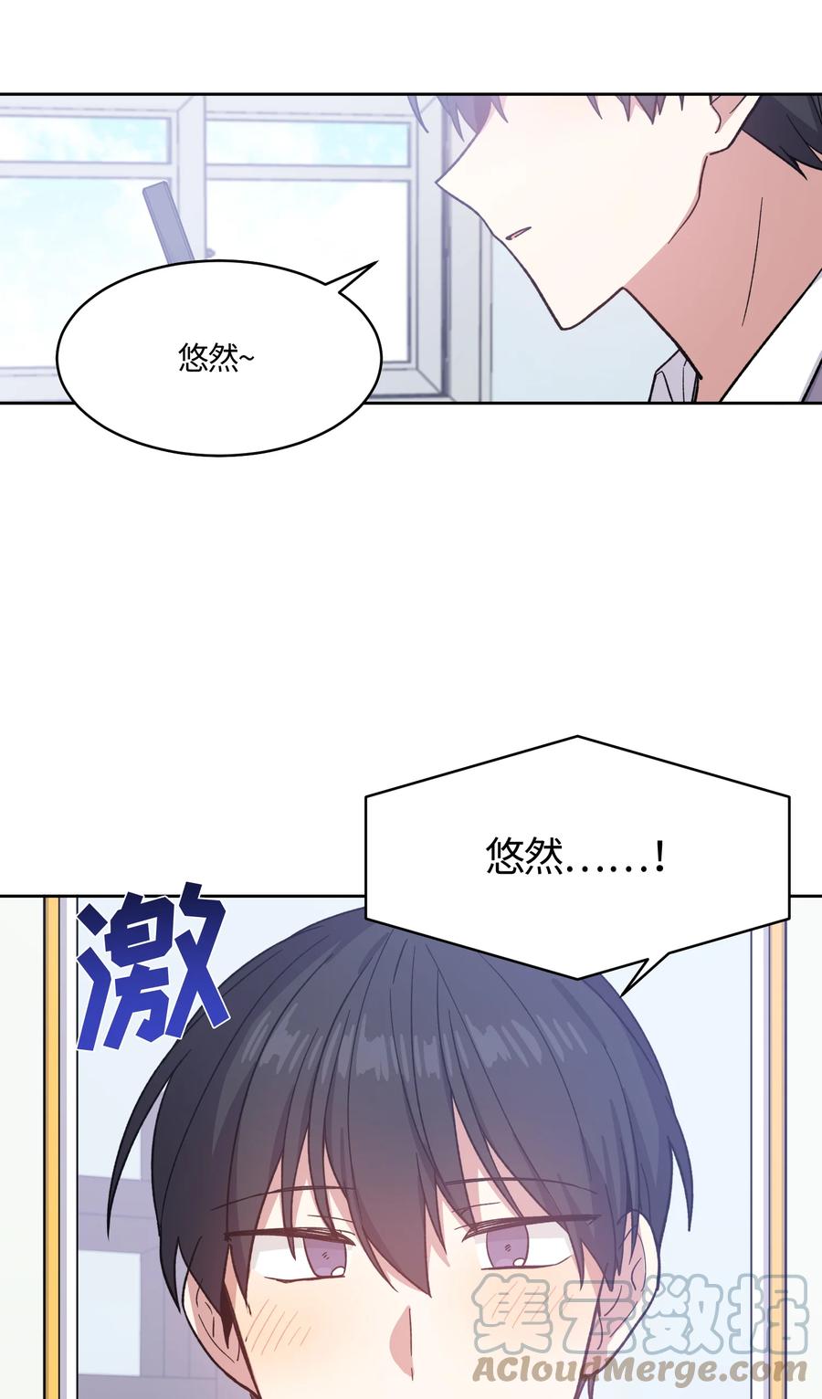 016016-甜心BOY-茶绿,创乐帮（第3张）