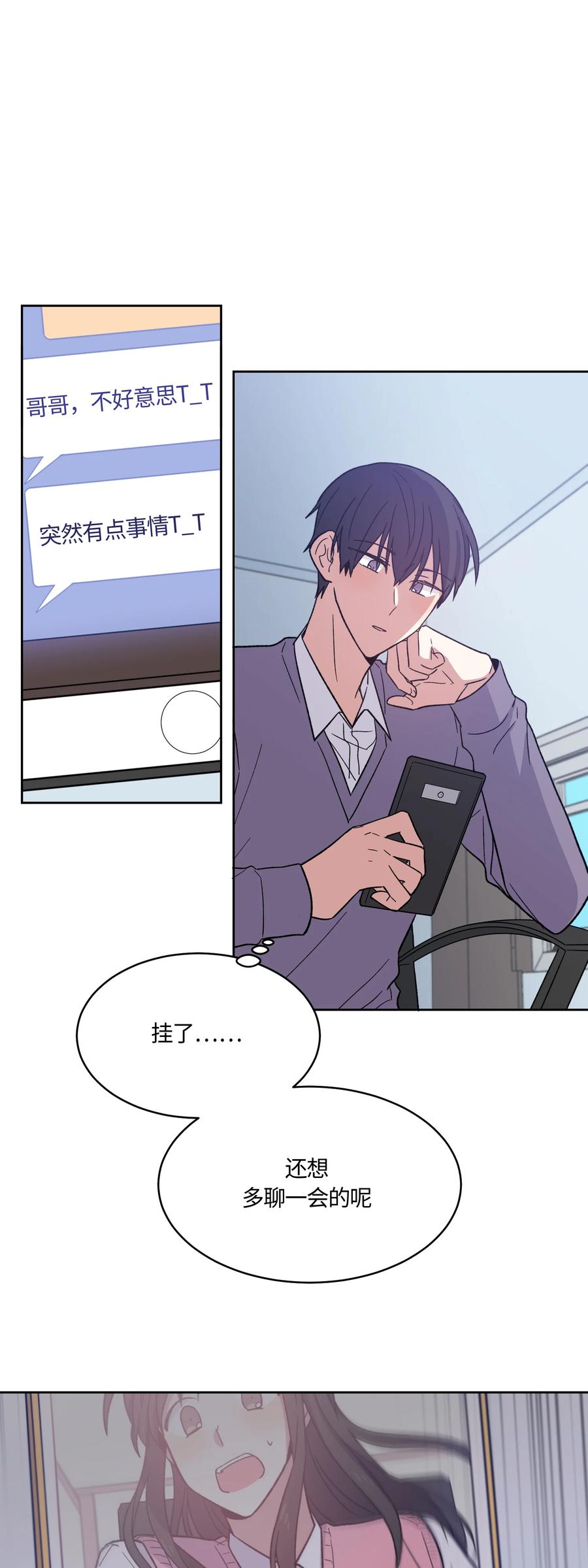 016016-甜心BOY-茶绿,创乐帮（第18张）