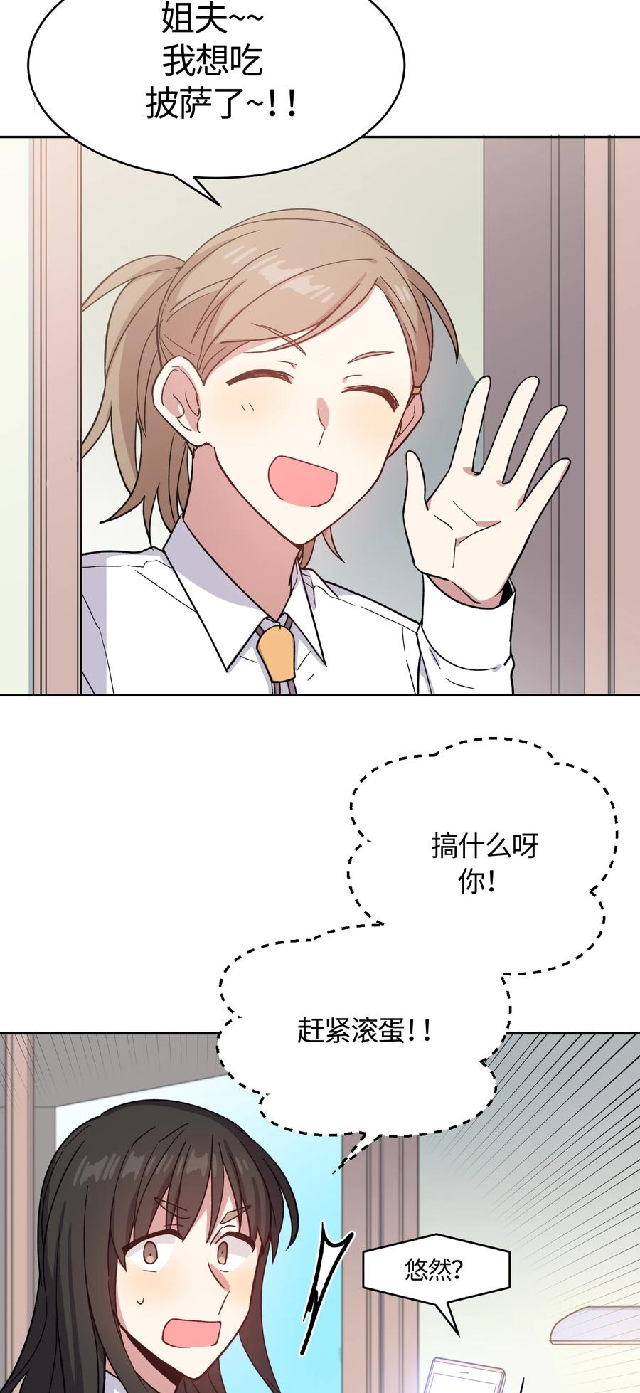 016016-甜心BOY-茶绿,创乐帮（第14张）
