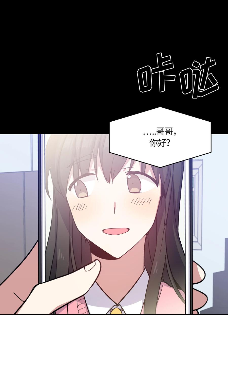 016016-甜心BOY-茶绿,创乐帮（第2张）