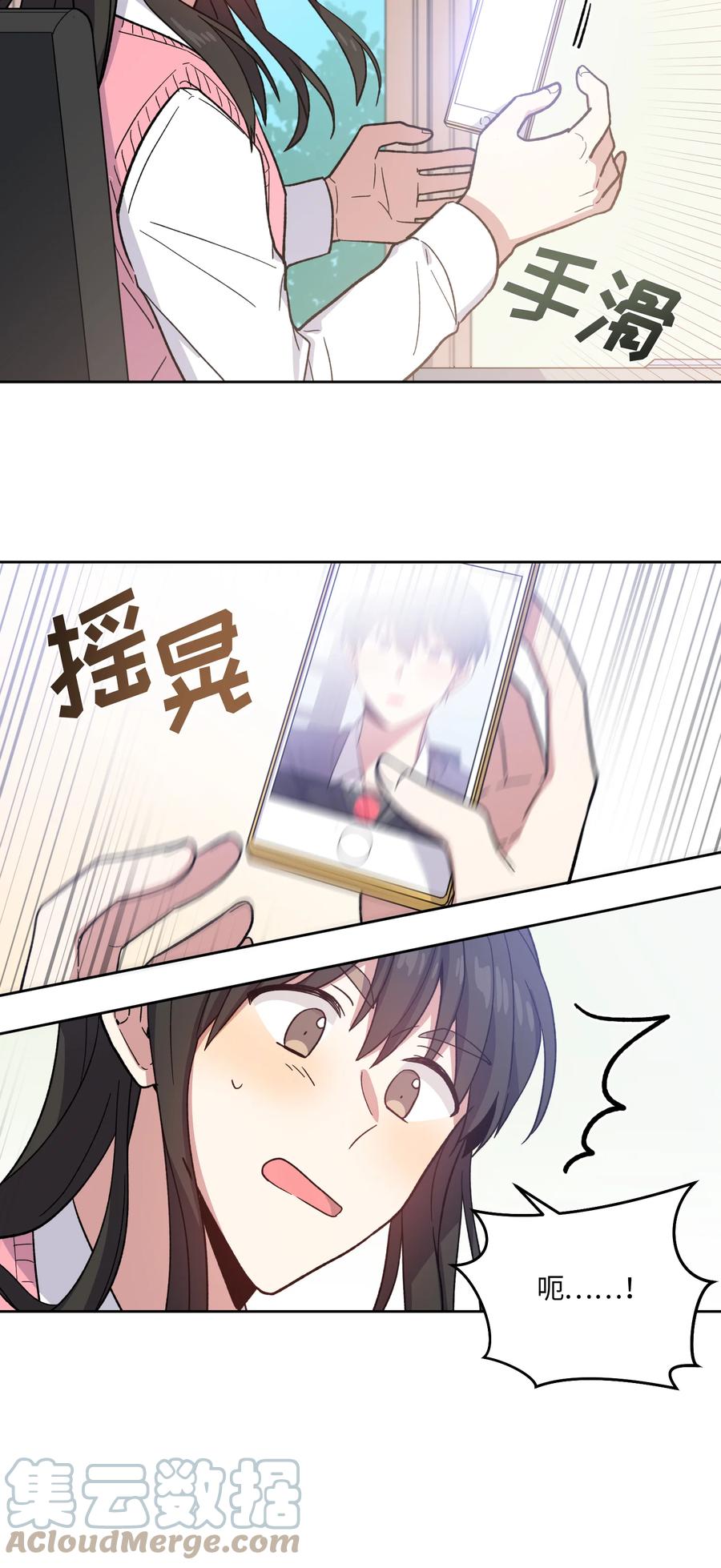 016016-甜心BOY-茶绿,创乐帮（第15张）