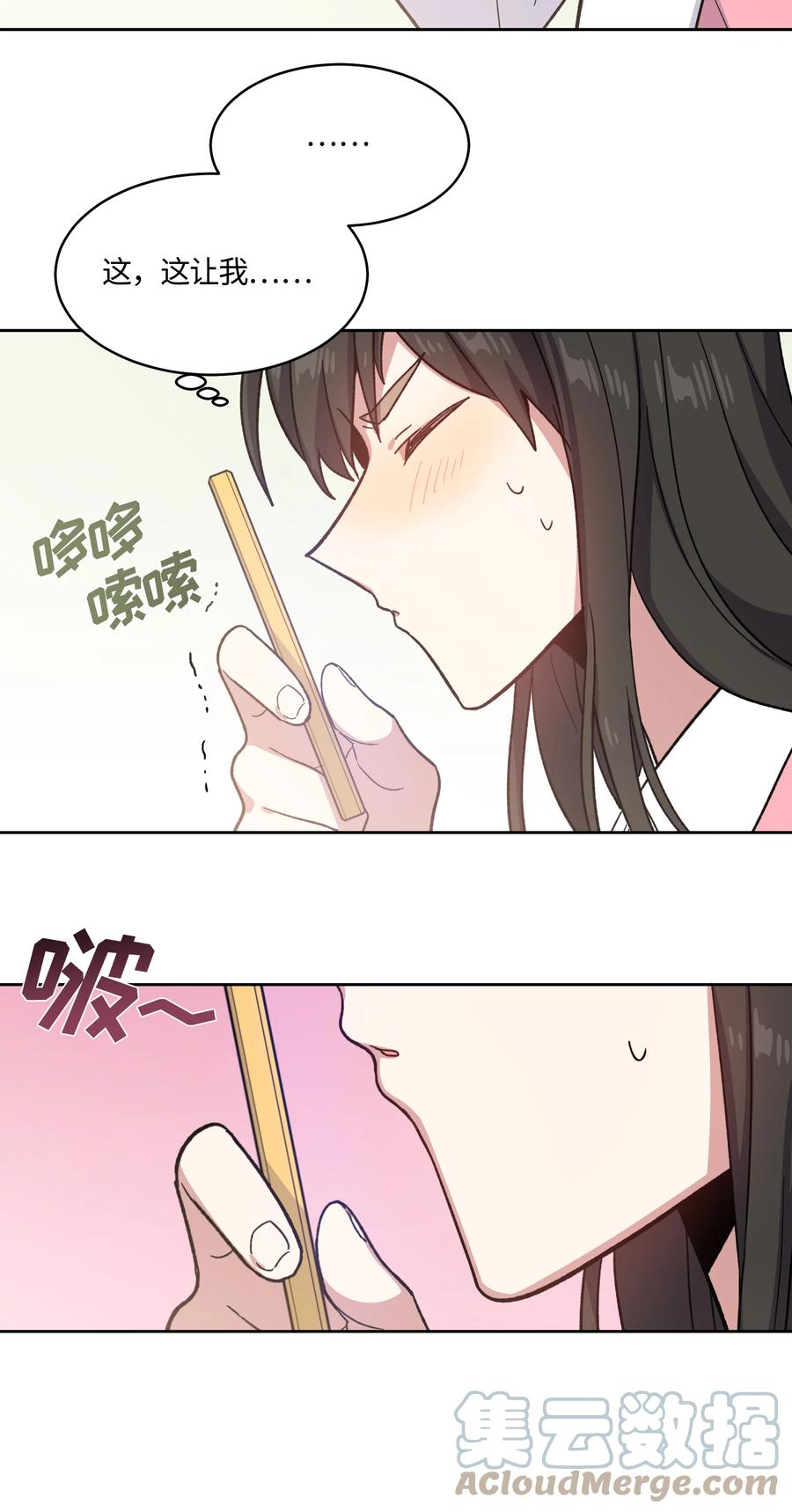 016016-甜心BOY-茶绿,创乐帮（第11张）