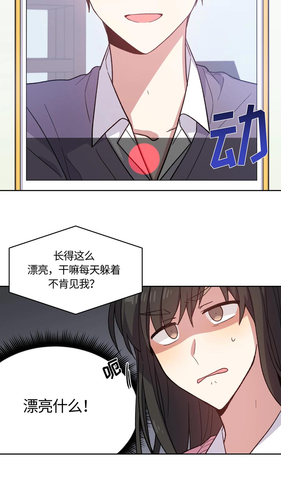 016016-甜心BOY-茶绿,创乐帮（第4张）