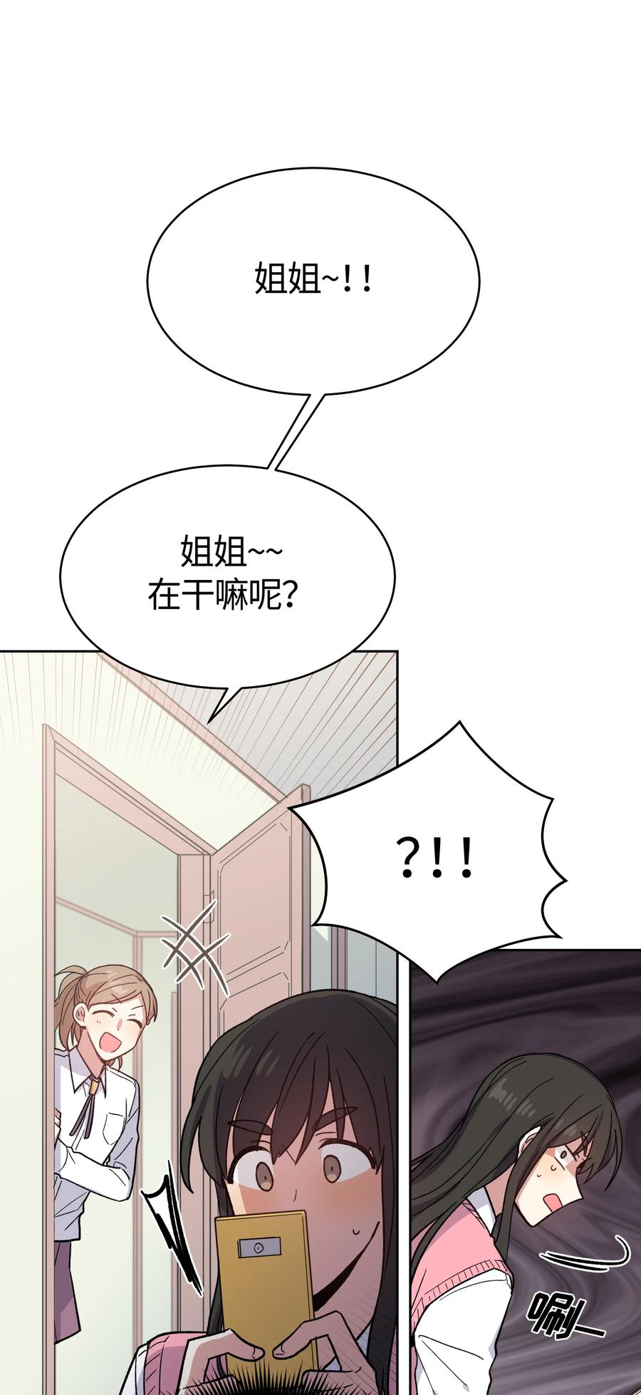 016016-甜心BOY-茶绿,创乐帮（第12张）