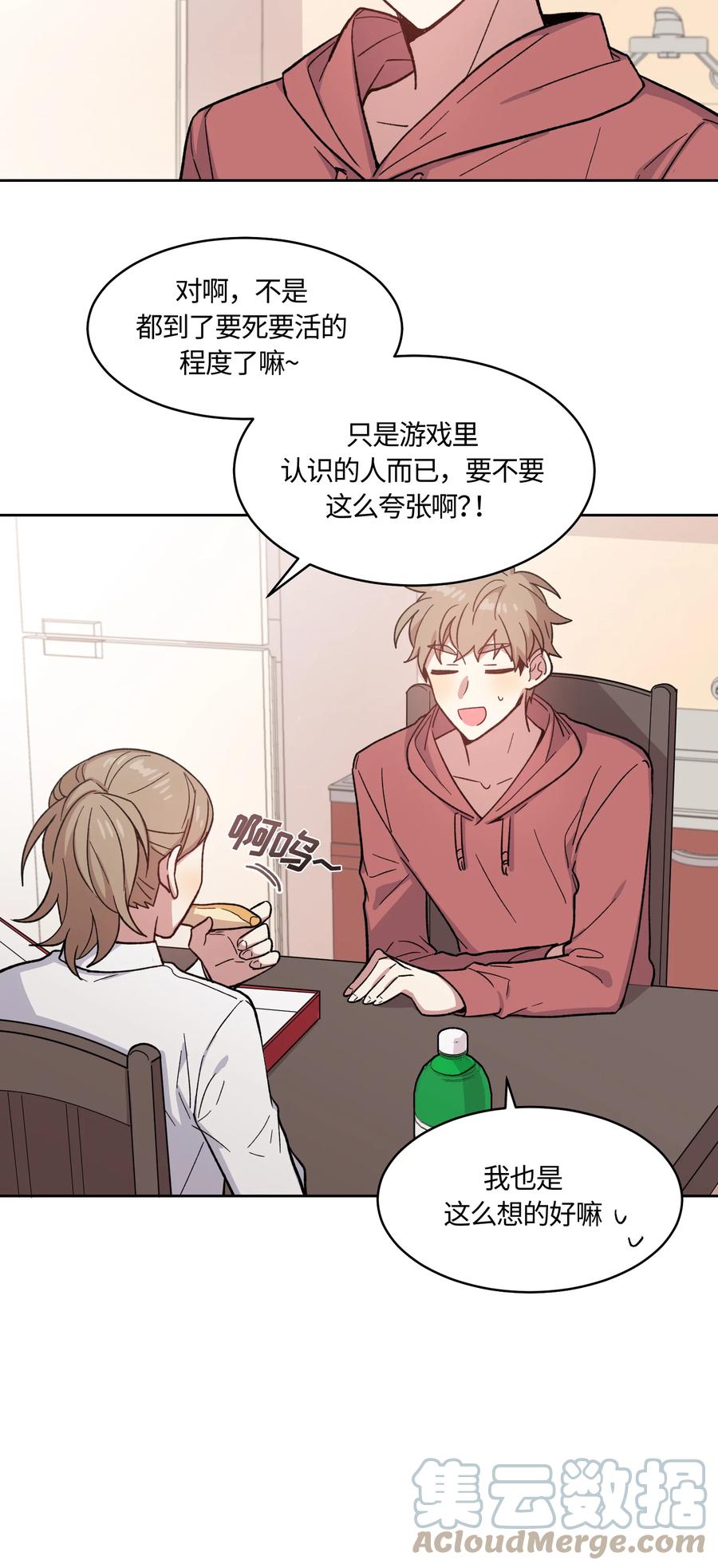 017017-甜心BOY-茶绿,创乐帮（第13张）
