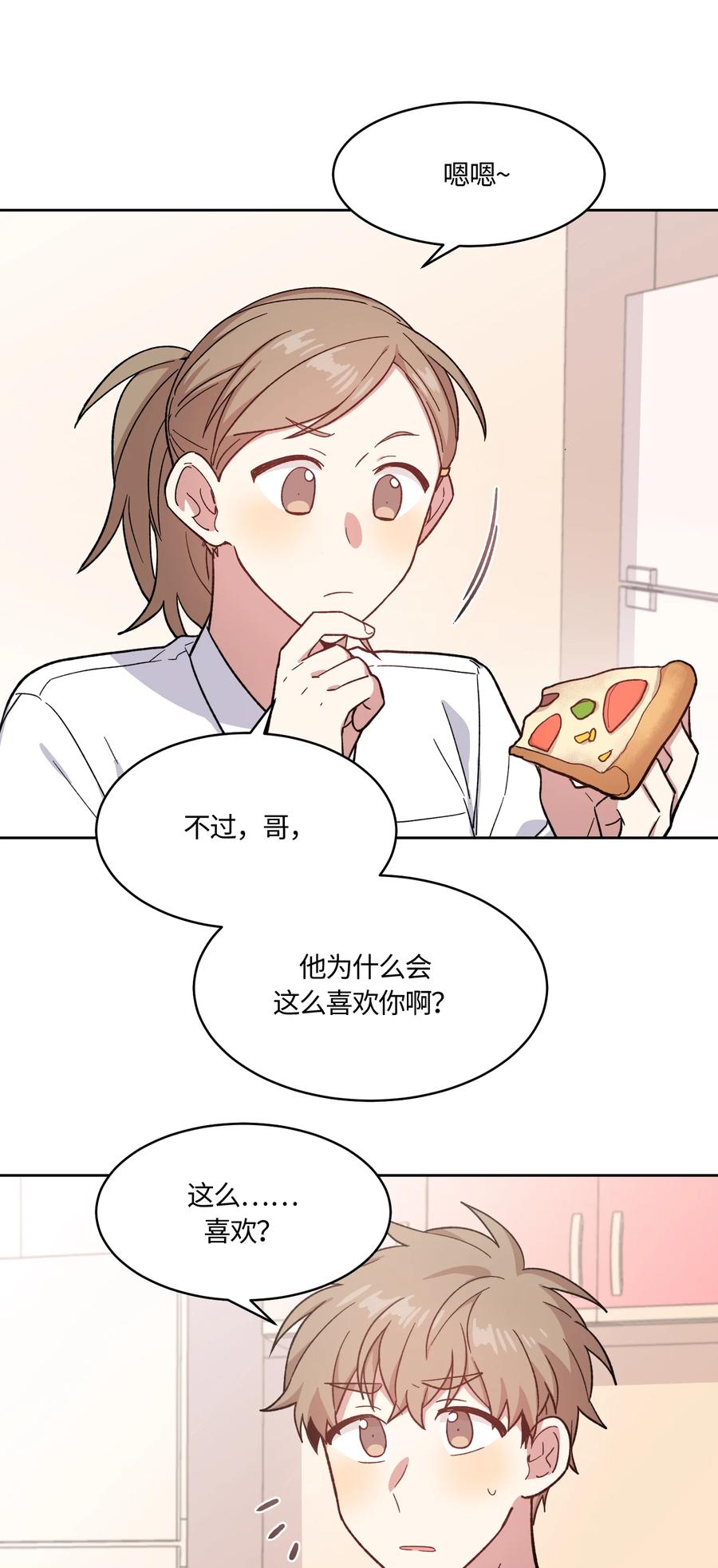 017017-甜心BOY-茶绿,创乐帮（第12张）