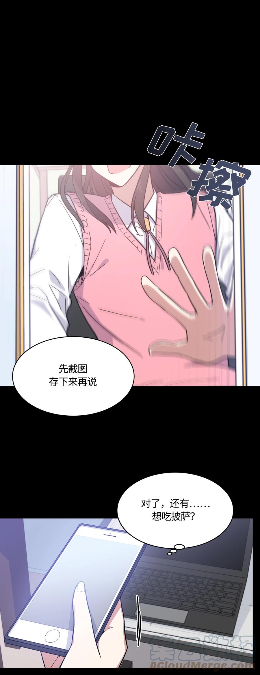 017017-甜心BOY-茶绿,创乐帮（第5张）