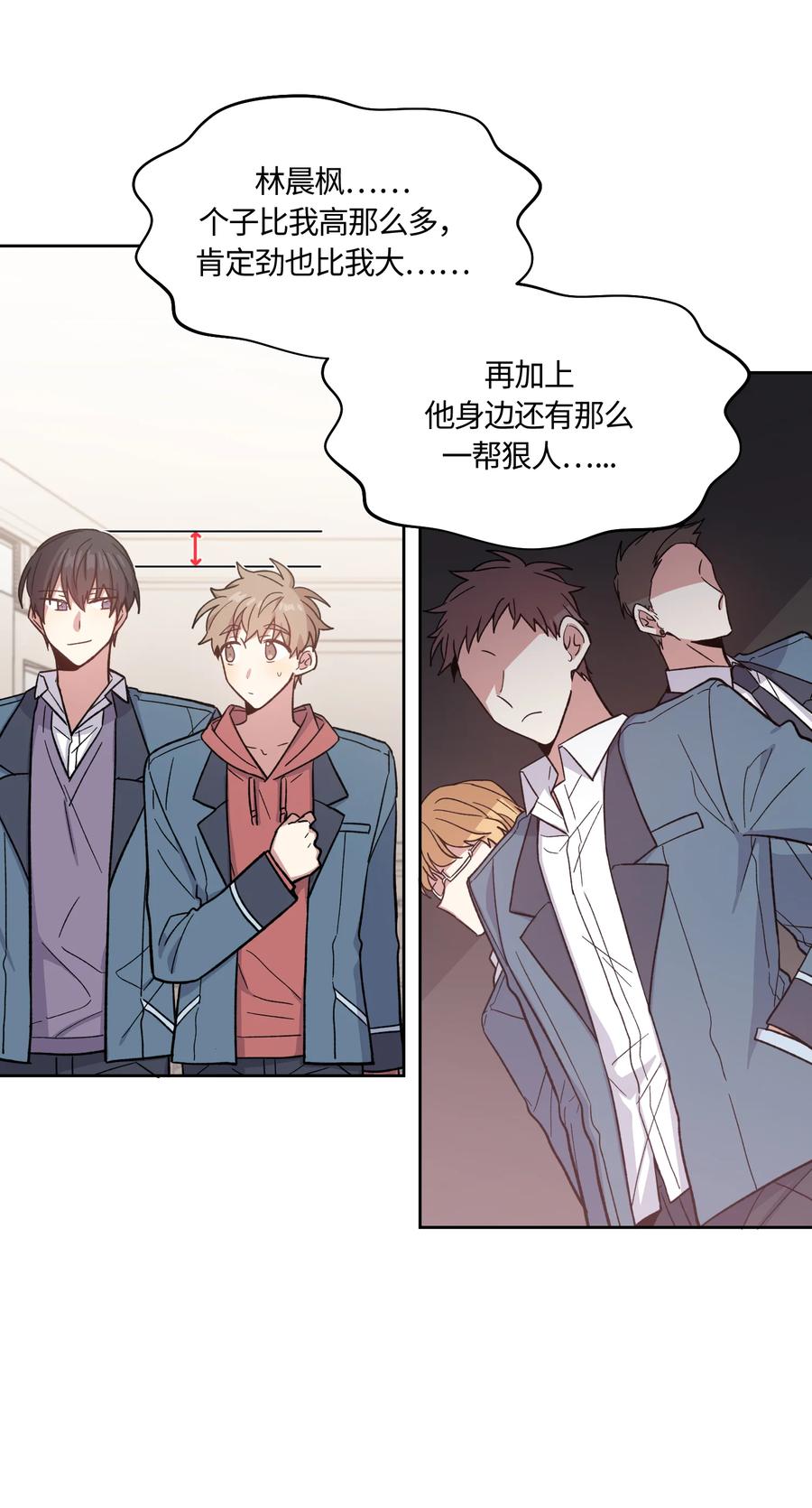 017017-甜心BOY-茶绿,创乐帮（第10张）