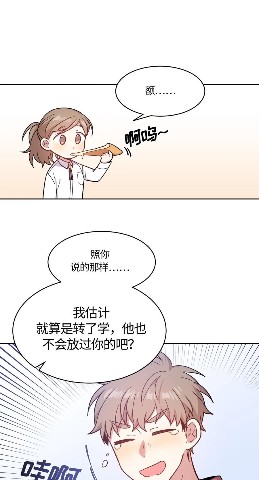 017017-甜心BOY-茶绿,创乐帮（第8张）