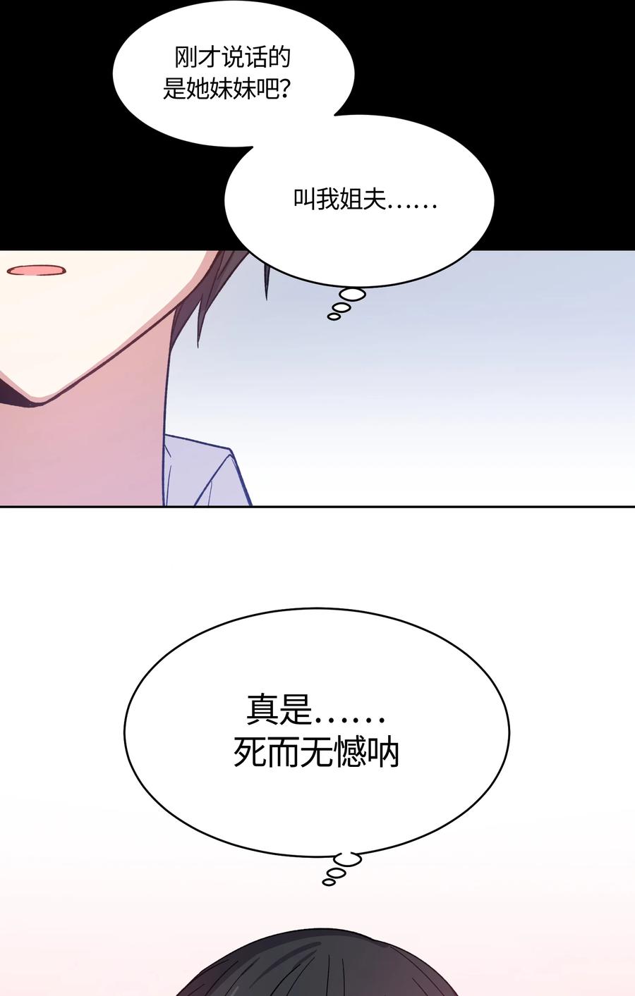 017017-甜心BOY-茶绿,创乐帮（第2张）