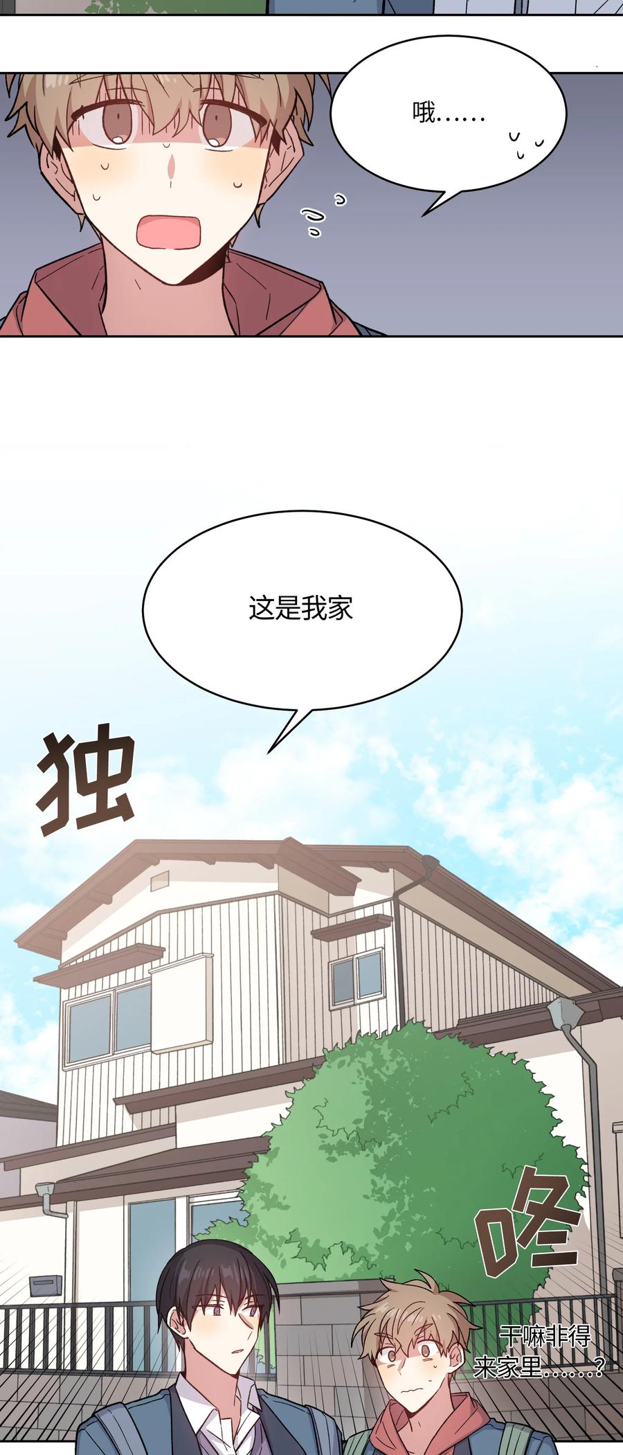 018018-甜心BOY-茶绿,创乐帮（第10张）
