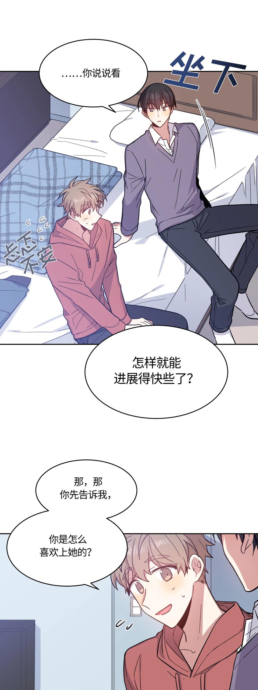 018018-甜心BOY-茶绿,创乐帮（第12张）