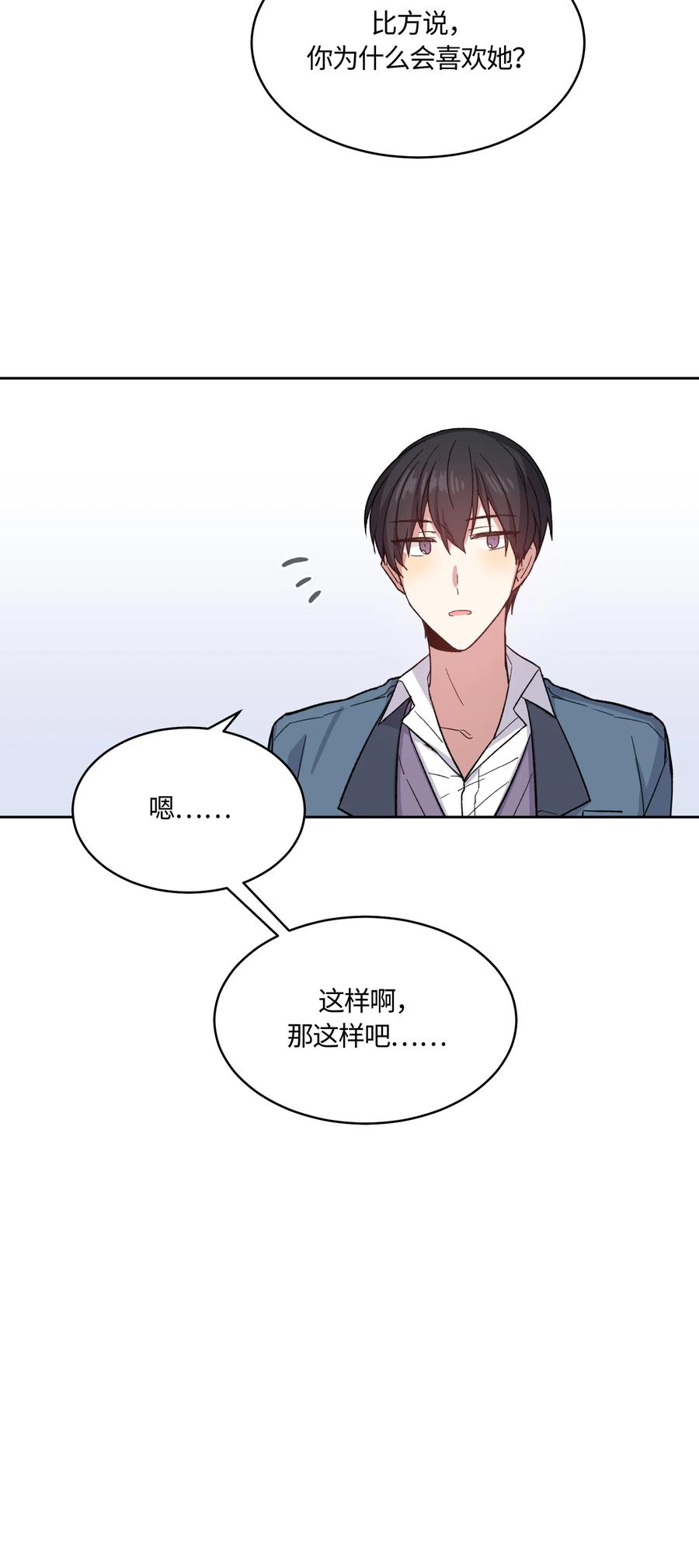 018018-甜心BOY-茶绿,创乐帮（第8张）