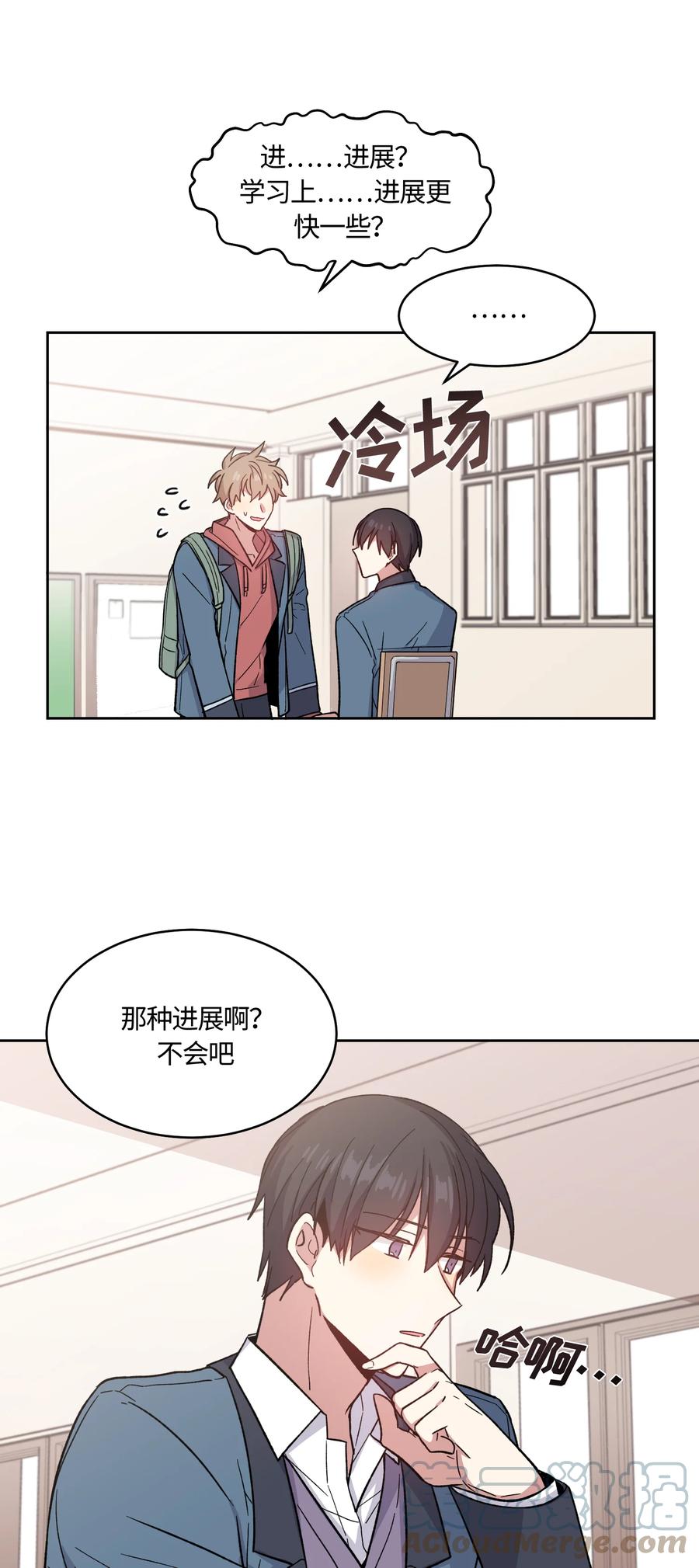 018018-甜心BOY-茶绿,创乐帮（第5张）