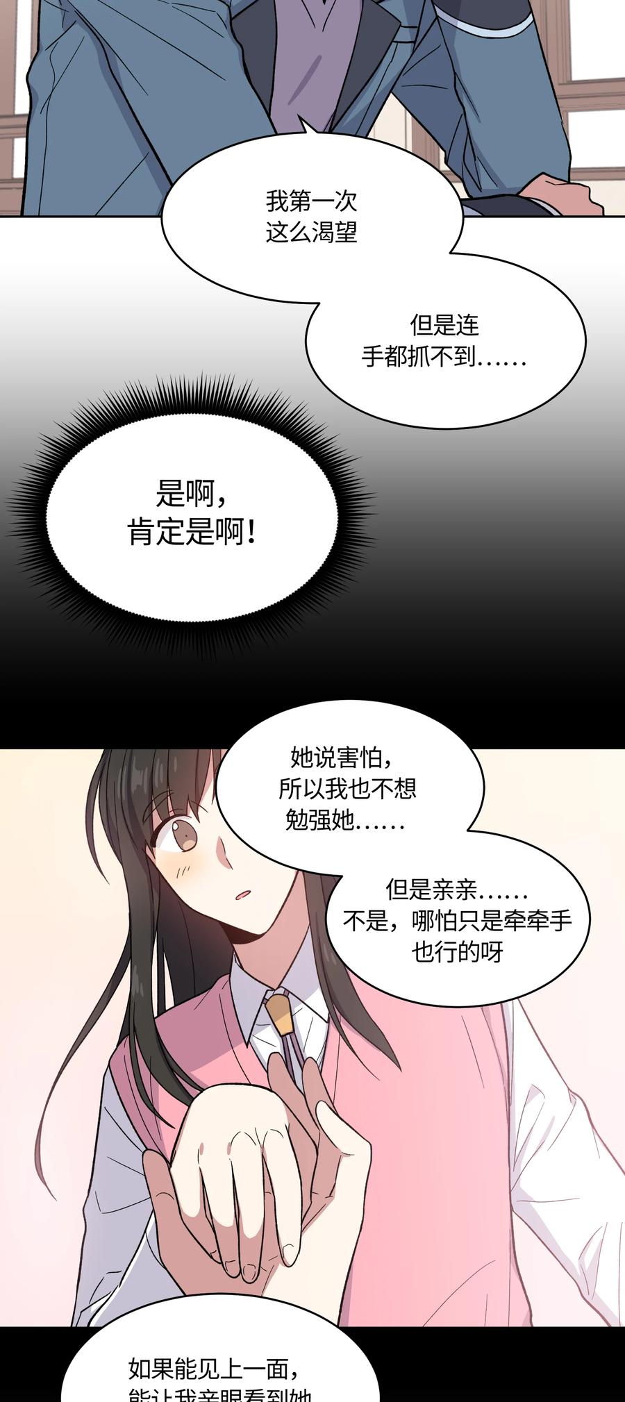 018018-甜心BOY-茶绿,创乐帮（第6张）