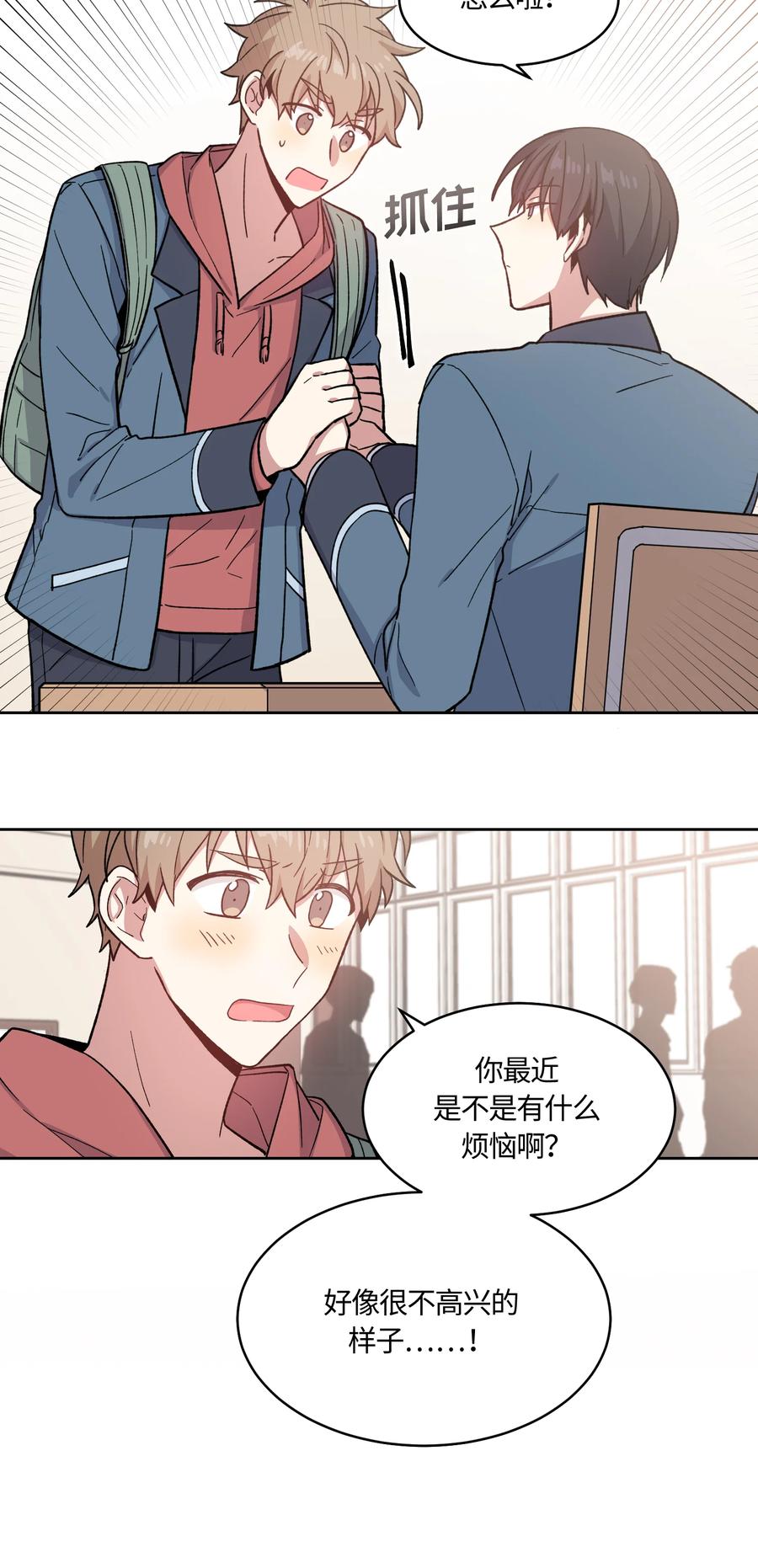 018018-甜心BOY-茶绿,创乐帮（第2张）