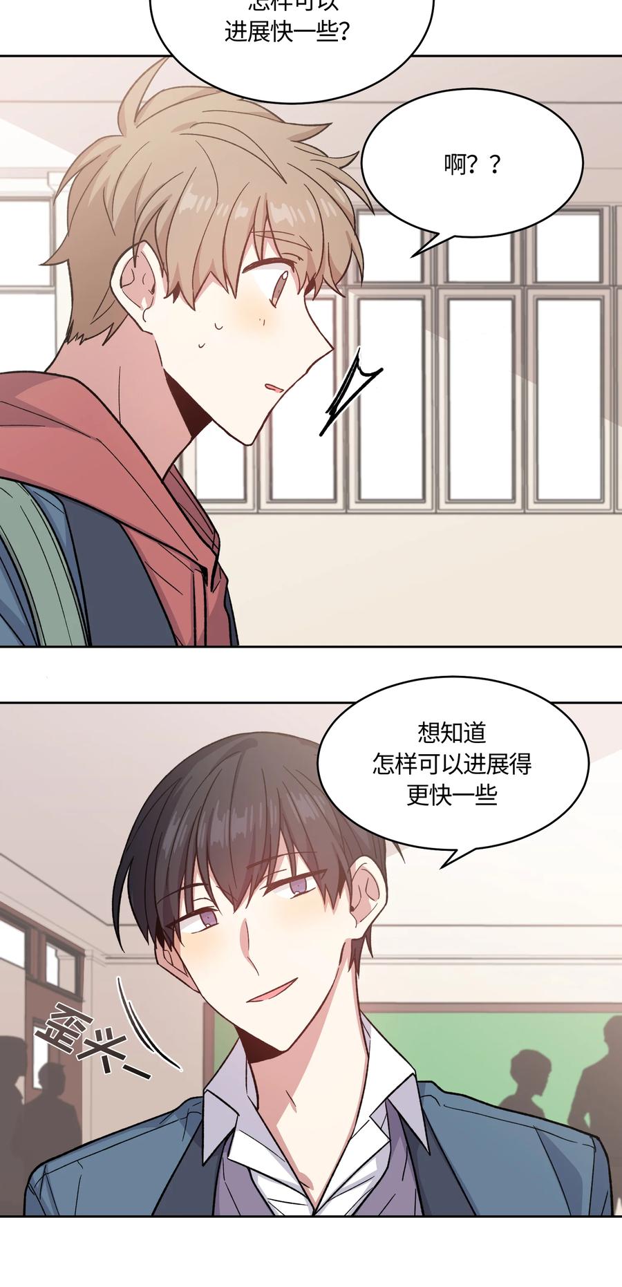 018018-甜心BOY-茶绿,创乐帮（第4张）