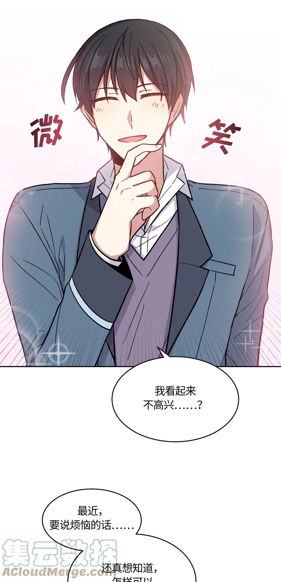 018018-甜心BOY-茶绿,创乐帮（第3张）