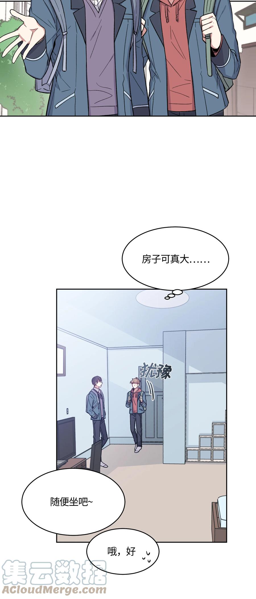 018018-甜心BOY-茶绿,创乐帮（第11张）
