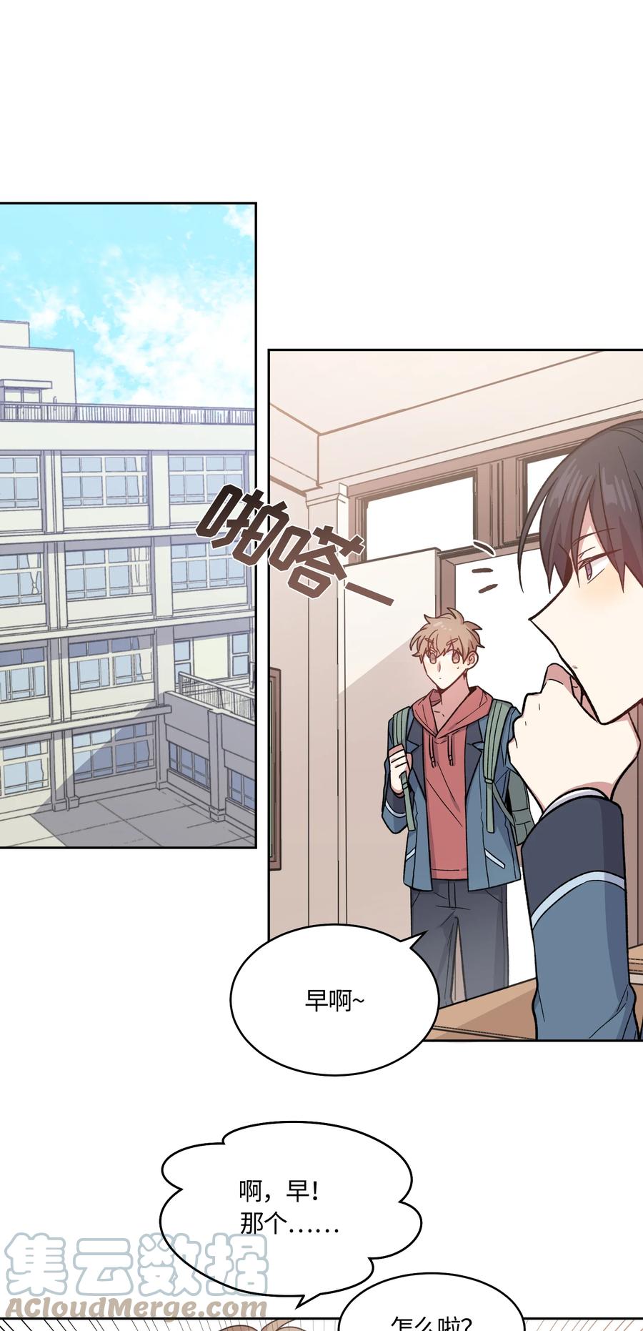 018018-甜心BOY-茶绿,创乐帮（第1张）