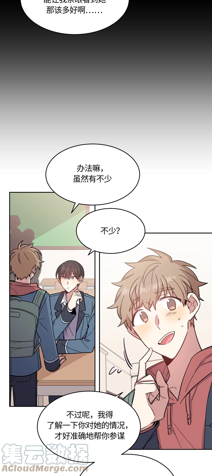 018018-甜心BOY-茶绿,创乐帮（第7张）