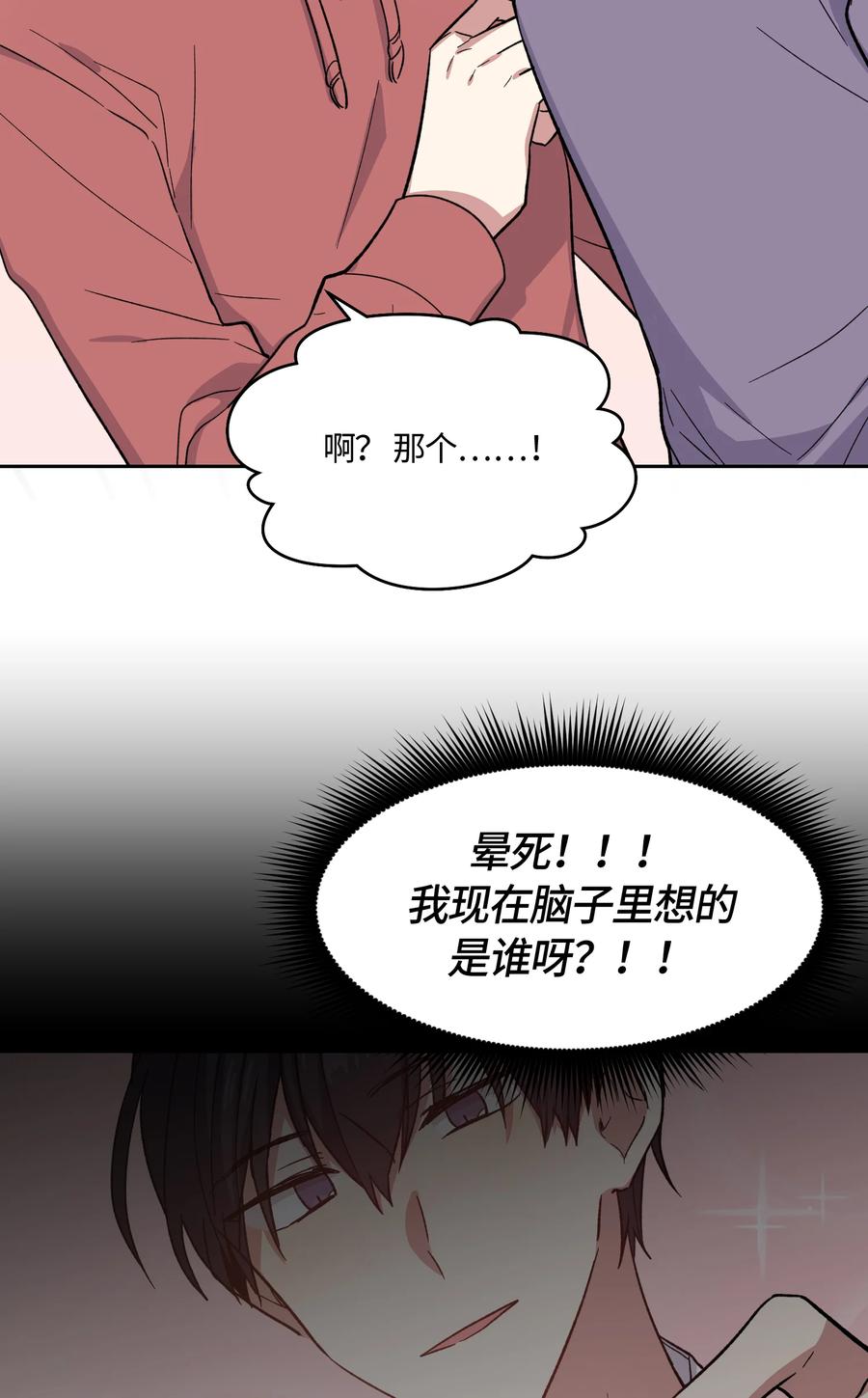 019019-甜心BOY-茶绿,创乐帮（第2张）