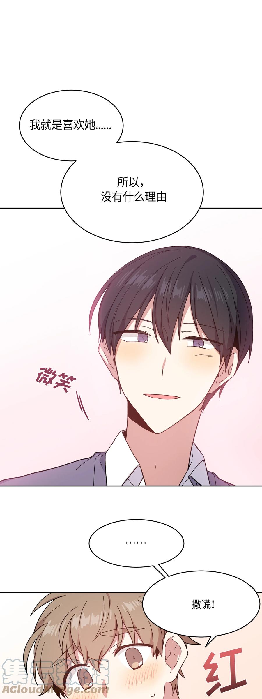 019019-甜心BOY-茶绿,创乐帮（第13张）