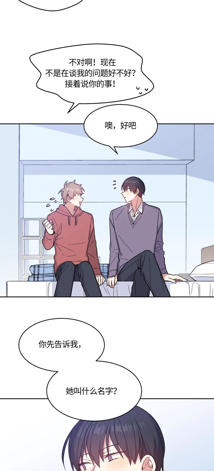 019019-甜心BOY-茶绿,创乐帮（第10张）