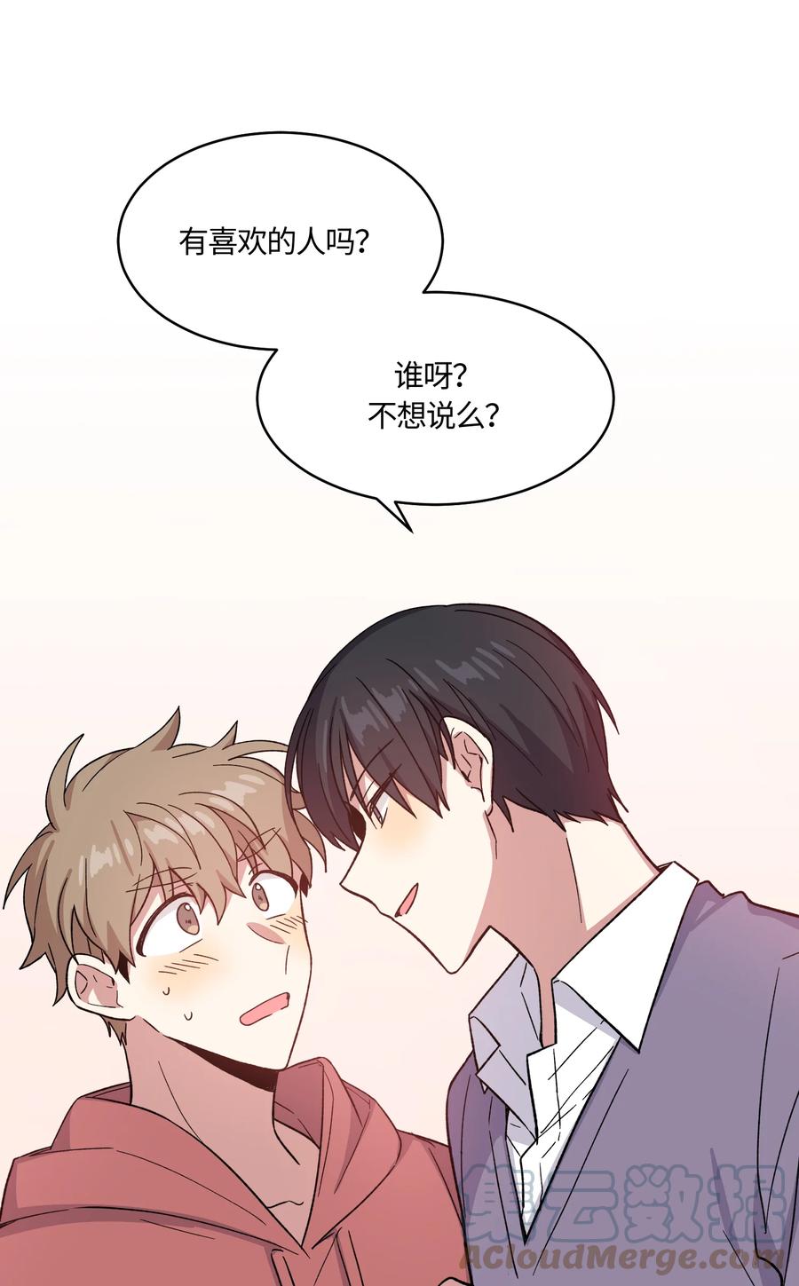 019019-甜心BOY-茶绿,创乐帮（第1张）