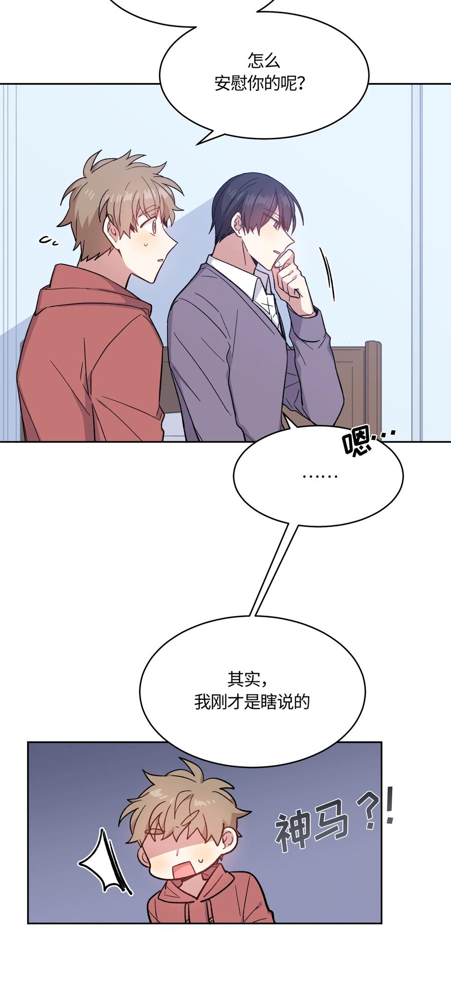 019019-甜心BOY-茶绿,创乐帮（第12张）