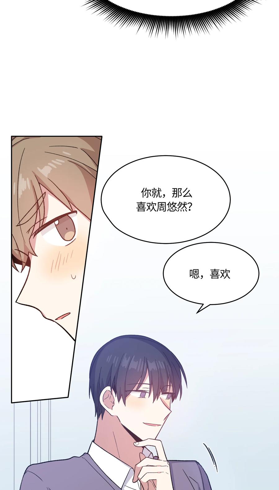 019019-甜心BOY-茶绿,创乐帮（第18张）