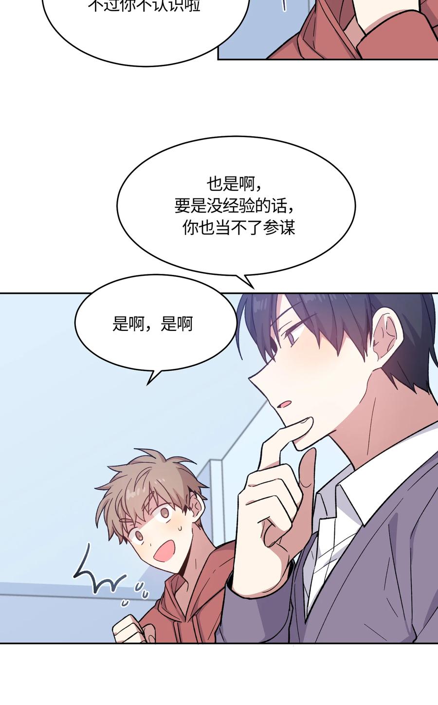 019019-甜心BOY-茶绿,创乐帮（第4张）
