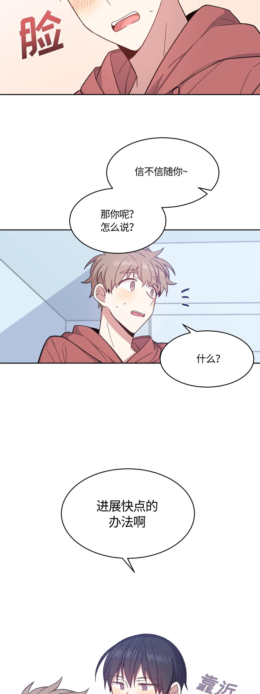 019019-甜心BOY-茶绿,创乐帮（第14张）